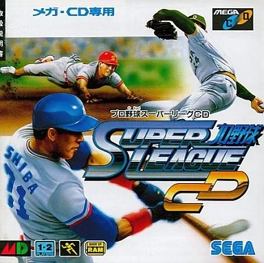 プロ野球スーパーリーグCD