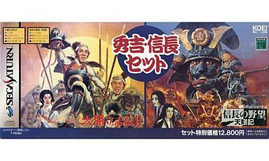 秀吉・信長セット
