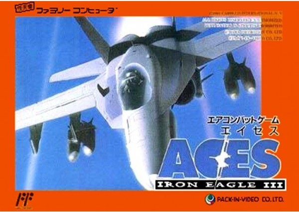 エイセス アイアンイーグルⅢ