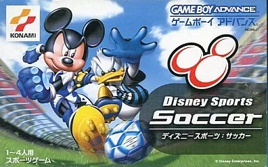 ディズニースポーツ:サッカー