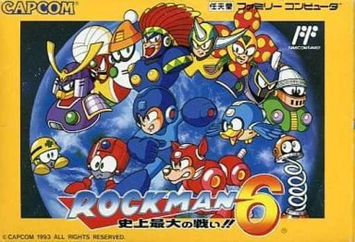 ロックマン6 史上最大の戦い!!
