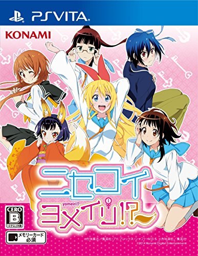 ニセコイ ヨメイリ! ? - PS Vita