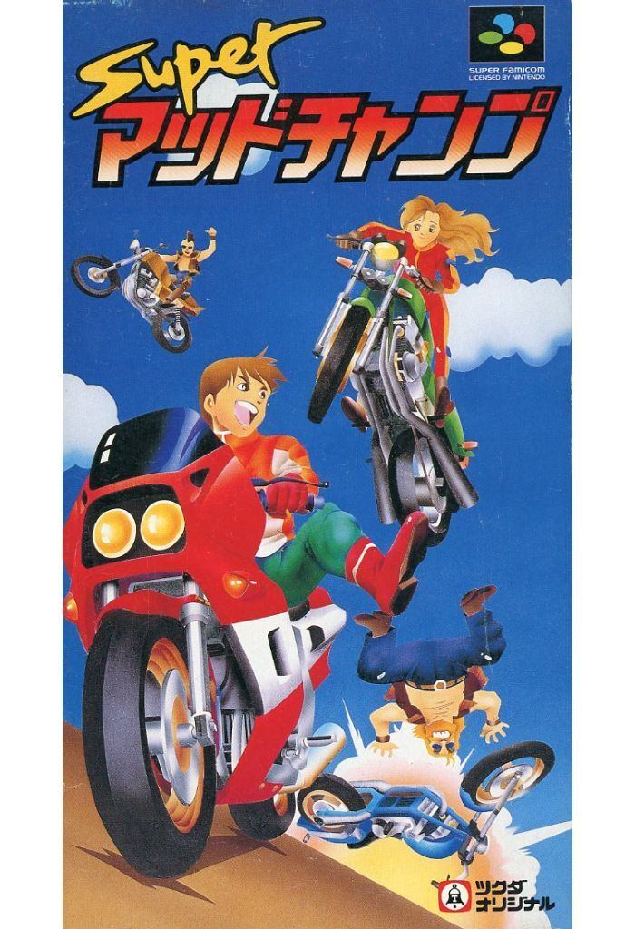 スーパーマッドチャンプ
