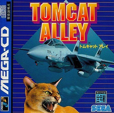 トムキャットアレイ
