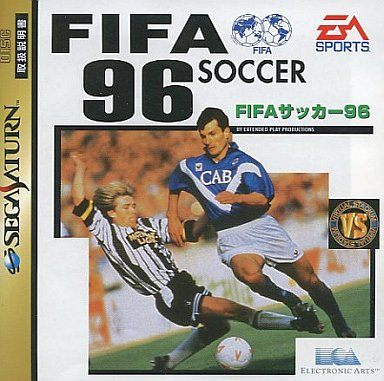 FIFAサッカー96
