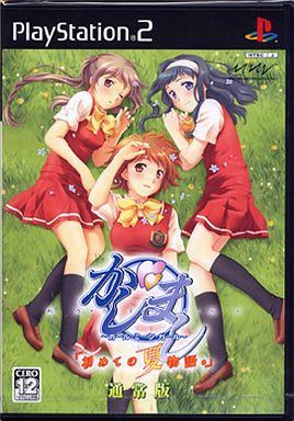 かしまし 〜ガール・ミーツ・ガール〜 「初めての夏物語。」