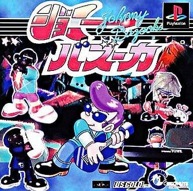 ジョニー・バズーカ