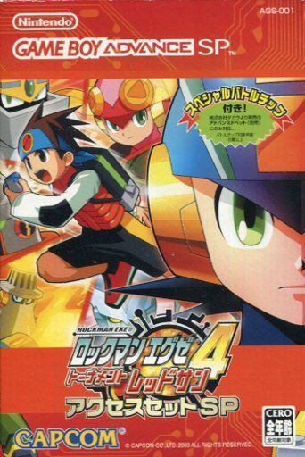 ロックマン エグゼ4 トーナメント レッドサン アクセスセットSP