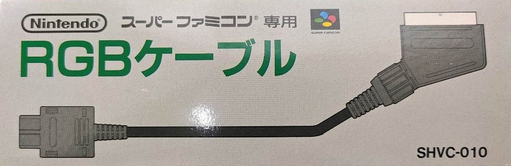 RGBケーブル