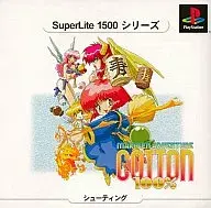 コットン100% SuperLite1500シリーズ