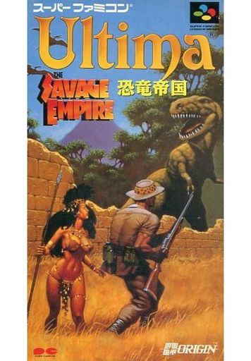 ウルティマ 恐竜帝国