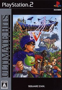 ドラゴンクエストV 天空の花嫁 [ULTIMATE HITS]