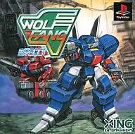 ウルフファング空牙2001