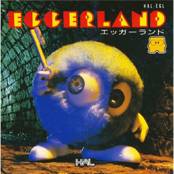 エッガーランド