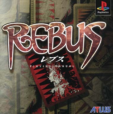REBUSレブス(SLRPG)