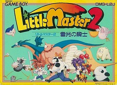 リトルマスター 2