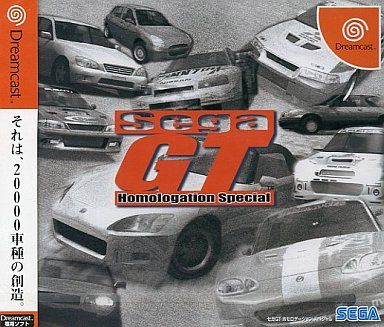 SegaGT Homologation Special