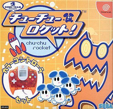 チューチューロケット![コントローラー同梱版]