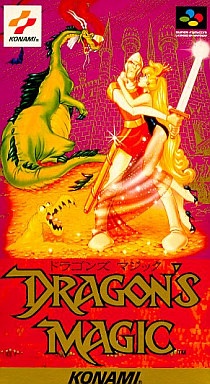 ドラゴンズマジック