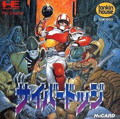 サイバードッジ 【PCエンジン】