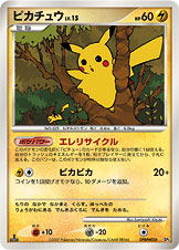 ピカチュウ LV.15 [-_DPBP#026_DP2]