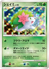 シェイミ LV.42 [★_DPBP#531_DPs-B]