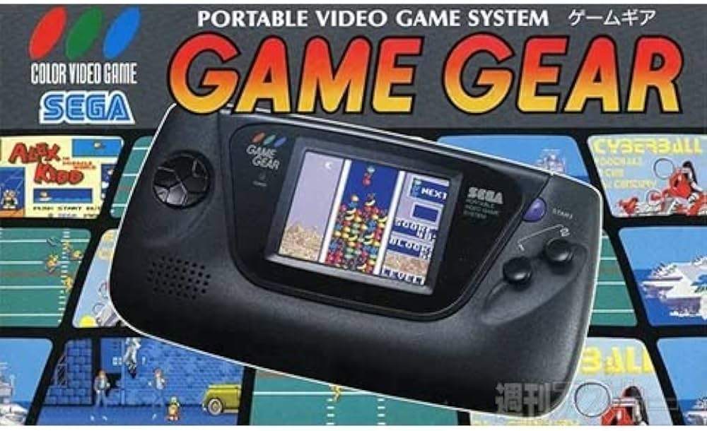ゲームギア 本体 【ゲームギア】