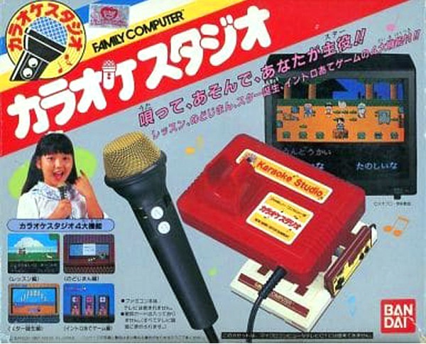 カラオケスタジオ