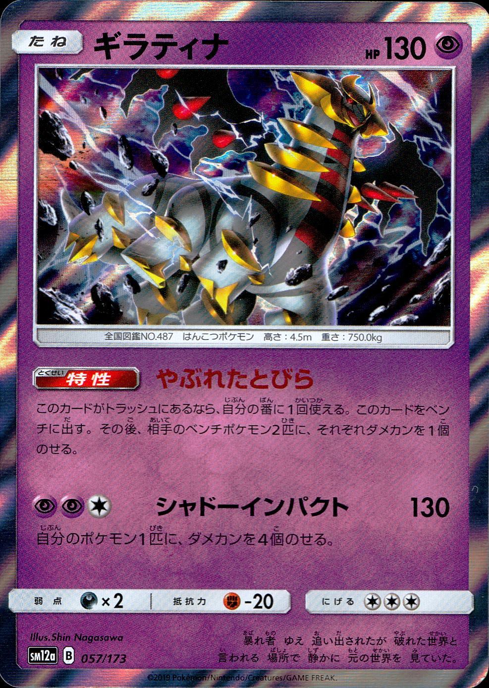 sleepingさん専用　7枚　キラカード sleepingさん専用 7枚 キラカード