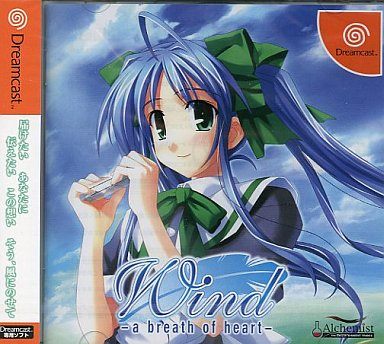 Wind -a breath of heart-[初回限定版]