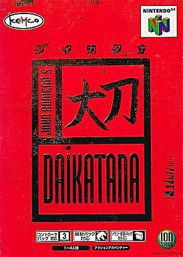 大刀(DAIKATANA)