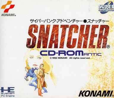 SNATCHER(スナッチャー)