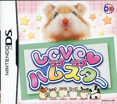 LOVE♥ハムスター