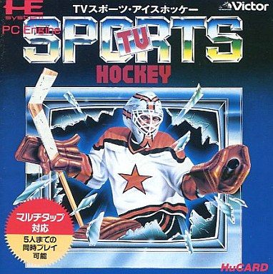 TV スポーツ・アイスホッケー