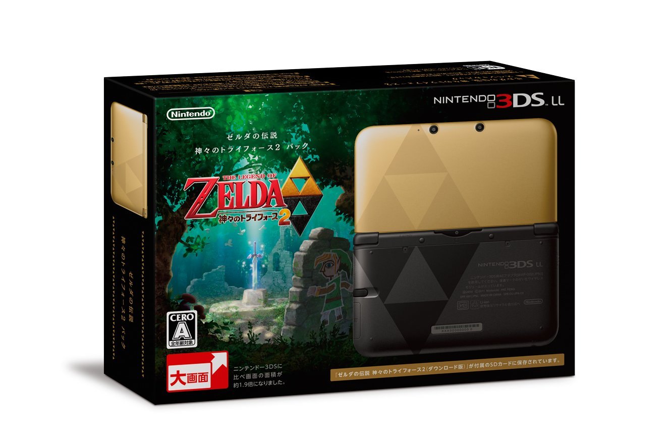 ニンテンドー3DSLL ゼルダの伝説 神々のトライフォース2 パック