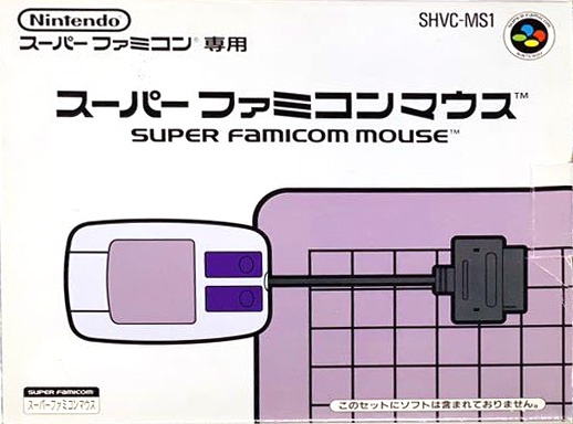 スーパーファミコンマウス