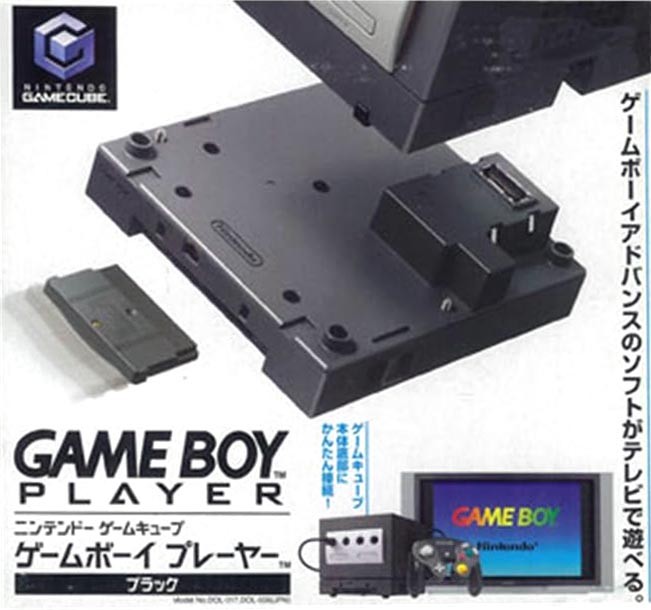 ゲームボーイプレーヤー ブラック
