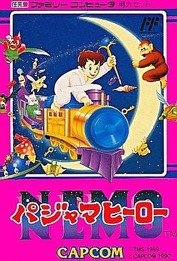 パキャマヒーローNEMO