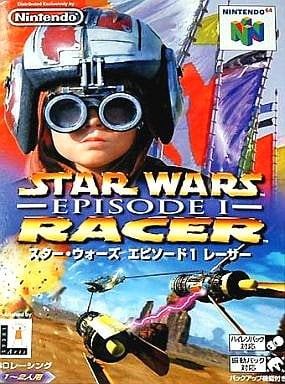 スター・ウォーズ エピソード1 レーサー