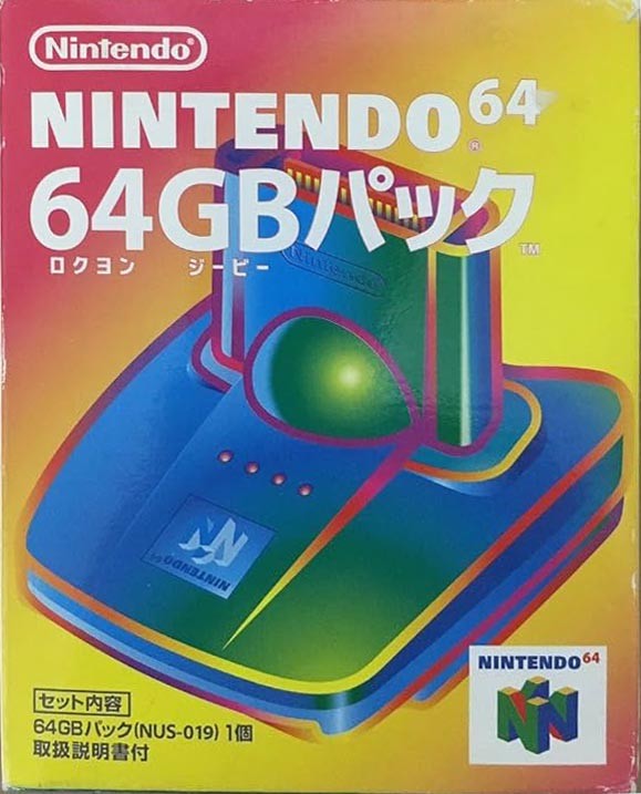 NINTENDO64 GBパック