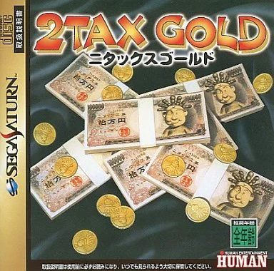 ニタックスゴールド(2TAX GOLD)