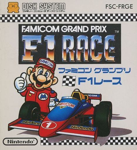 ファミコングランプリ F1レース