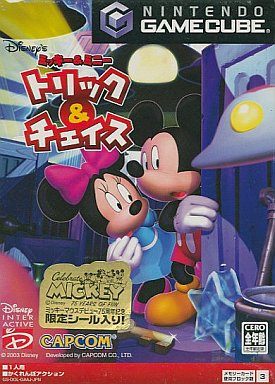 ミッキー＆ミニー トリック＆チェイス