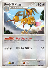 ドードリオ LV.32 [★_072/100_DPt3-B]