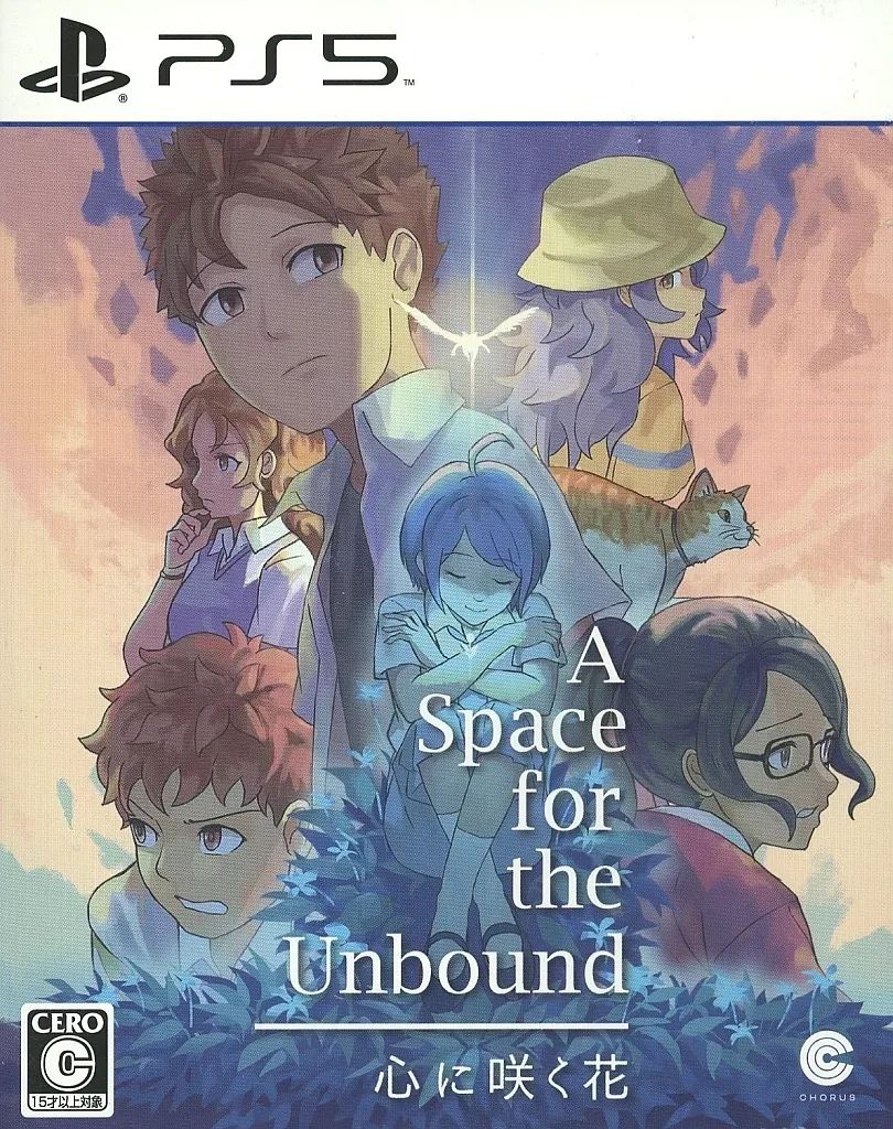 A Space for the Unbound 心に咲く花