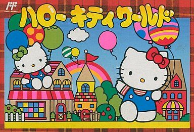 ハローキティワールド