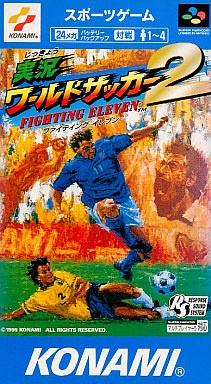 実況ワールドサッカー2 FIGHTING ELEVEN