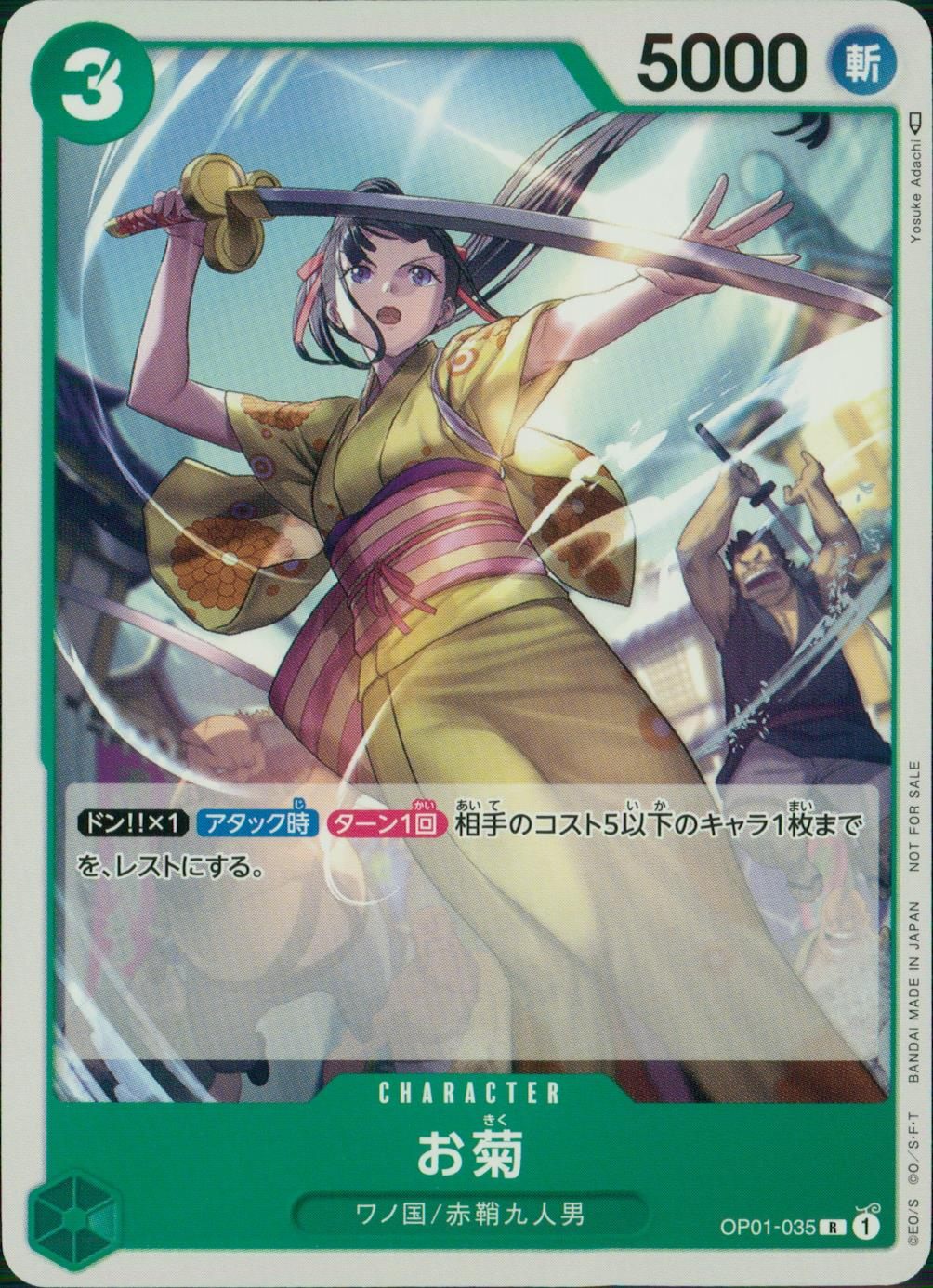 トレカショップラム - トレーディングカード専門店