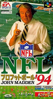 NFLプロフットボール’94
