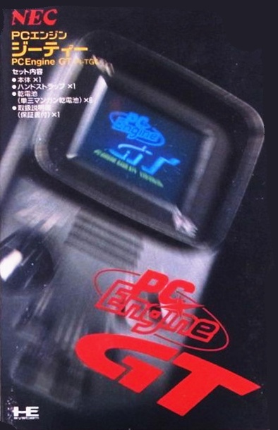 PCエンジンGT